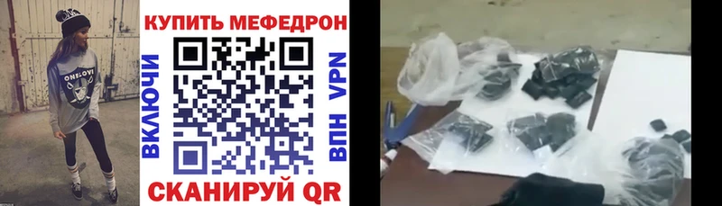 Купить наркотики цена Грязовец Гашиш  Каннабис  Метадон  Мефедрон 