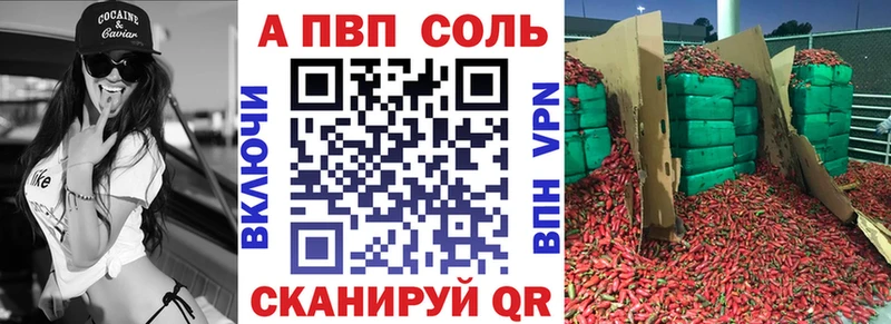 А ПВП крисы CK Грязовец