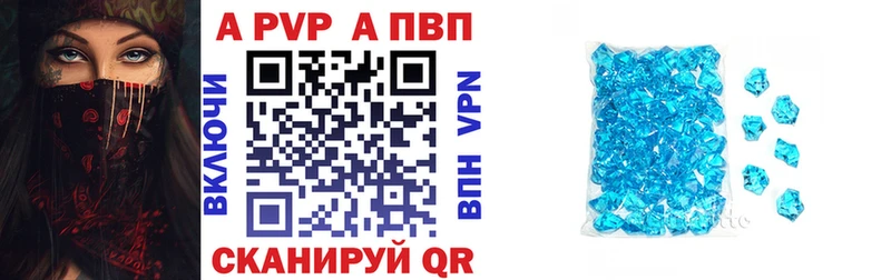 Alfa_PVP Соль Грязовец