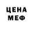Кетамин VHQ Iain Acosta