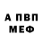 Метадон methadone Vad Guz
