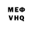 ГАШИШ VHQ Denis Buliya