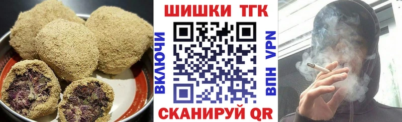 Еда ТГК марихуана  Грязовец 