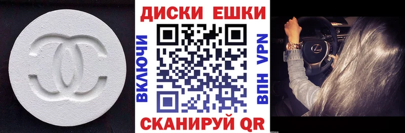 ЭКСТАЗИ ешки  Грязовец 