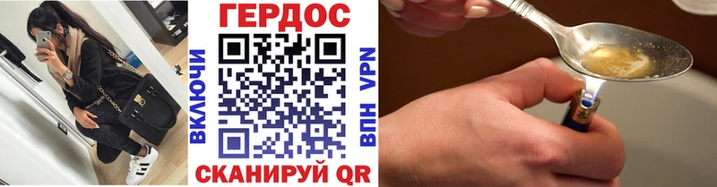 OMG ссылки  Грязовец  ГЕРОИН афганец  купить наркоту 