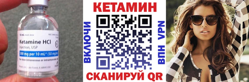 КЕТАМИН VHQ  наркота  Грязовец 