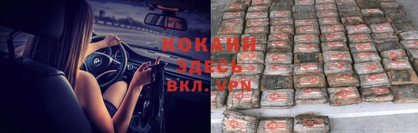 а пвп мука Сосновый Бор