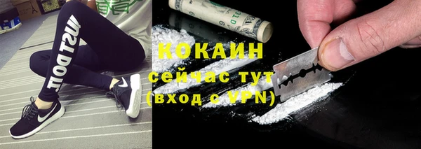 дистиллят марихуана Алексеевка
