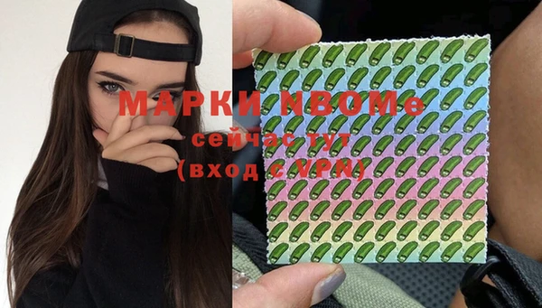 экстази Сосновоборск