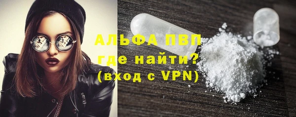 а пвп мука Сосновый Бор