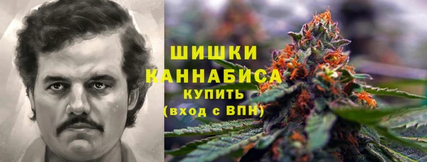 экстази Сосновоборск