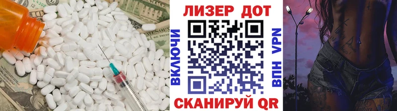 LSD-25 экстази ecstasy  Грязовец 