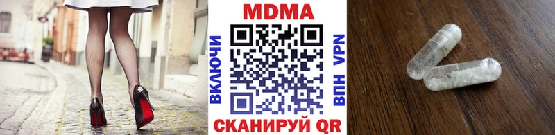 MDMA Molly  продажа наркотиков  Грязовец 