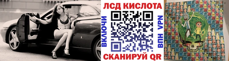 цена   Грязовец  Марки 25I-NBOMe 1500мкг 