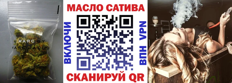 гидра ТОР  Грязовец  ТГК концентрат  где найти наркотики 